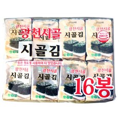 광천시골김, 80개