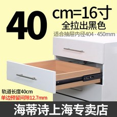 서랍3단롤러