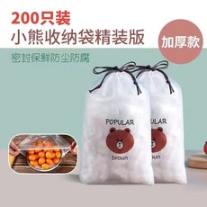 반찬냉장고가정용