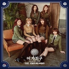 여자친구 (G-Friend) - 미니앨범 4집 : The Awakening [Military ver.] : 포스터 증정 종료