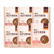 본죽 본 쇠고기 미니 장조림, 70g, 6개