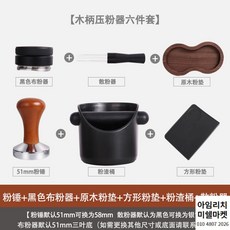 씨메솔레노이드