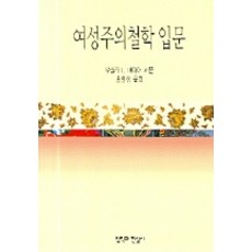 철학입문