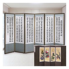 마 비단 반야심경 6폭 제사병풍, 1개