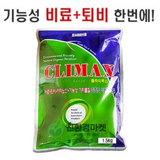 맥스아그로
