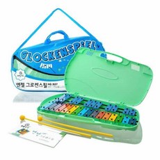 엔젤그로켄스필