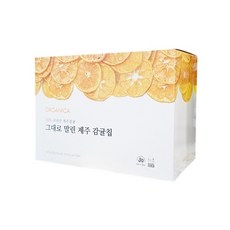 코스트코감귤칩