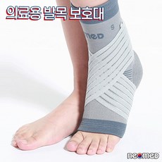 네오메드 국산 JC-051 의료기허가 의료용 발목보호대 발목통증보호대, M