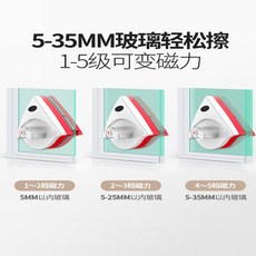 유리 닦기 이중 중공형 자석창문닦이 창호층 청결 양면 닦기 가정용 공구 브러시 스크레이퍼 바르기, 옵션1