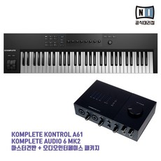 komplete61mk2