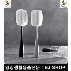 젖병닦이