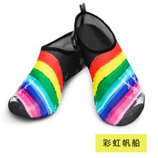 레인보우요트