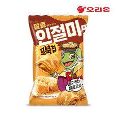 꼬북칩인절미