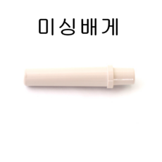 미싱대여