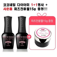 다이아미필소굿