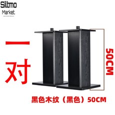 리어스피커스탠드