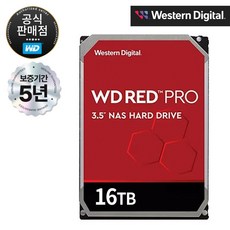 WD RED PRO NAS HDD SATA3 3.5인치 하드디스크 16TB (WD161KFGX), WD161KFGX