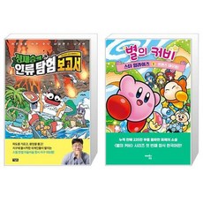 별의커비스타얼라이즈