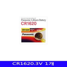 cr23v리튬건전지