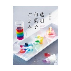 일식요리전문서적