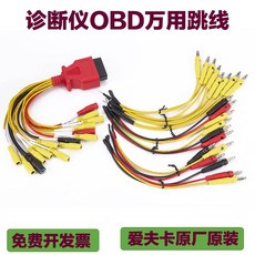 obd3000