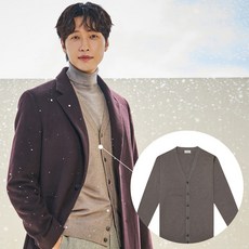 [파크랜드]오스틴리드 23F/W 남성신상가을겨울 베이지 기본 브이넥 가디건 AWC23323 NC울산뉴코아
