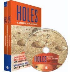구덩이(뉴베리컬렉션)(HOLES), 롱테일북스(주)