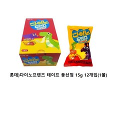 어린이풍선껌