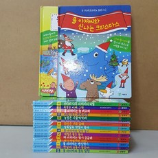 물아저씨과학그림책세트