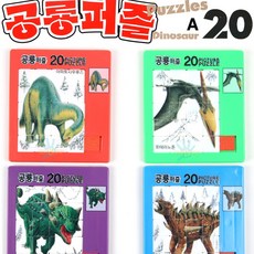 월성산업사퍼즐