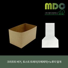 노루지제작