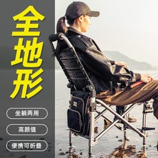 접이식낚시의자 판야소좌대 낚시의자 발판 판야레져, LQ031백팩4피스알루미늄합금세트포함