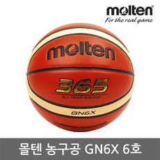 몰텐 농구공 GN6X KBL공인구 6호농구공 여성용 초등용, 단품