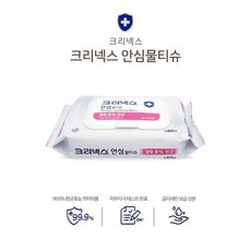 크리넥스안심물티슈캡형