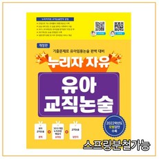 누리자자유