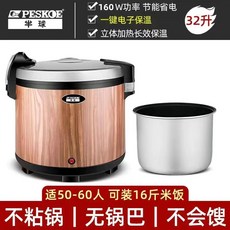 바트 뷔페 밧드 스텐 20L32L 대용량 배럴 가열 스테인레스 상업용 스틸 단열 쌀 수통, 04 반구형 32L 나뭇결 항온 단, 1개