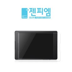 [천삼백케이] [젠피엠] 교보문고 sam10 Plus 블루컷 시력보호필름 (2매), 상세 설명 참조, 상세 설명 참조