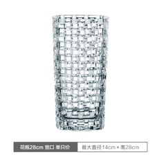 독일 Nachtmann 크리스털 꽃병 세트 거실 꽃꽂이 유러피안식 투명 유리 부귀죽화기, 보사노바 화병 폭 28CM