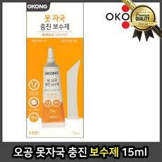 오공 보수제 바닥 벽지 충진 15ml 백색 못 자국, 선택