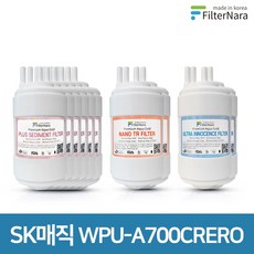 wpua700cresl