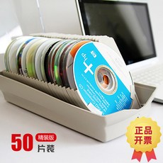 엑토씨디정리함