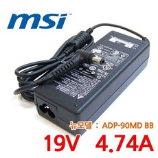 msi노트북충전기 TOP01