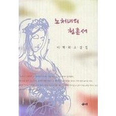 노원향수원데이클래스