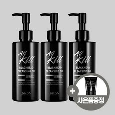 블랙헤드제거오일