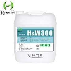 hw300bbn
