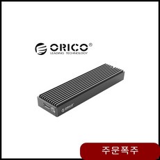 오리코 M2PV-C3 1TB NVMe 외장SSD 하드