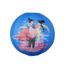 조선왕실등만들기