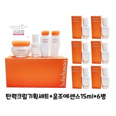 [정품] 설화수 탄력크림 75ml + 윤조에센스 90ml (15ml*6개) +이너클티슈