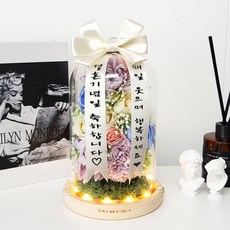  더라임코리아 미니 화환 유리돔 무드등 개업 승진 선물 블링라벤더미니화환(문구 게시판/문자)  상품 이미지