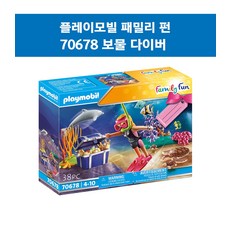 플레이모빌70678